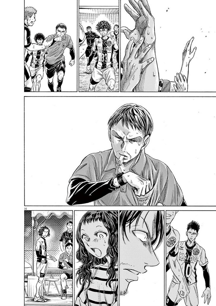Ao Ashi, Chapter 198 image 16